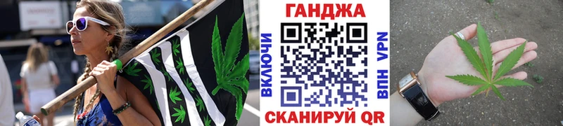 Где найти наркотики Спасск-Рязанский Бошки Шишки  A-PVP  ГАШ  Меф 