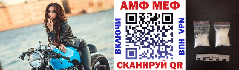 АМФ Premium Спасск-Рязанский