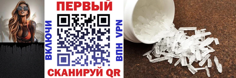 как найти закладки  Спасск-Рязанский  АМФЕТАМИН Premium 