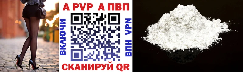 Alpha PVP СК  как найти наркотики  Спасск-Рязанский 