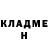 Метадон кристалл Maks Stepanovych
