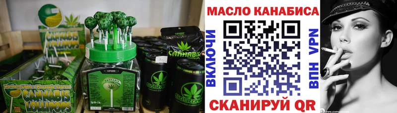 Печенье с ТГК конопля  Спасск-Рязанский 