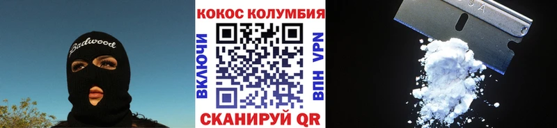 Cocaine 99%  Спасск-Рязанский 