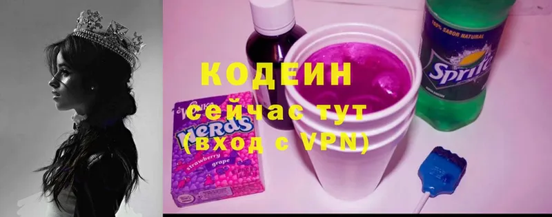 Codein Purple Drank  Спасск-Рязанский 