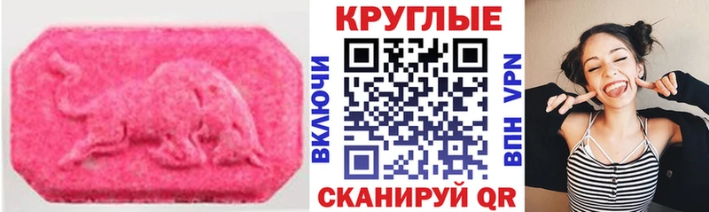 ЭКСТАЗИ 99%  это как зайти  Спасск-Рязанский  что такое  