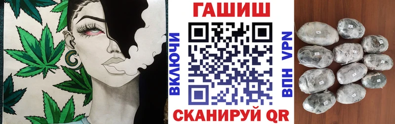 ГАШИШ убойный  купить закладку  Спасск-Рязанский 