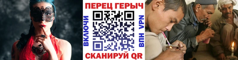 blacksprut зеркало  Спасск-Рязанский  Героин хмурый  как найти наркотики 