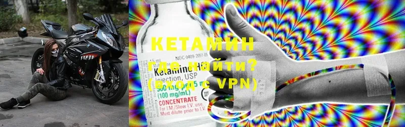 даркнет клад  Спасск-Рязанский  Кетамин ketamine 