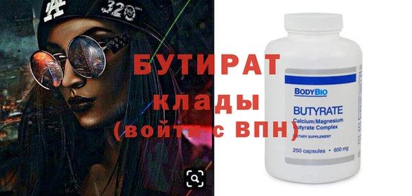 амфетамин Никольское