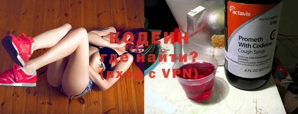 ALPHA-PVP Костерёво
