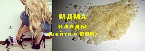 ALPHA-PVP Костерёво