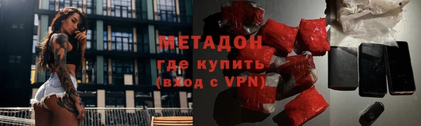 jwh Красноперекопск