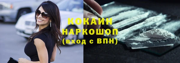 хмурый Коряжма