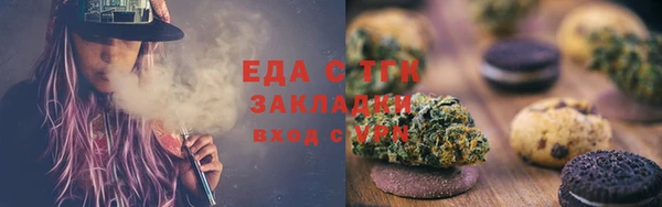 ALPHA-PVP Костерёво