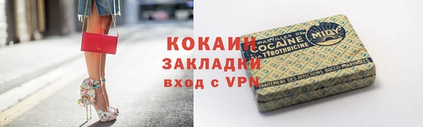 ALPHA-PVP Костерёво