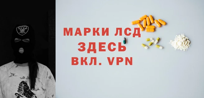 эйфоретик Краснослободск