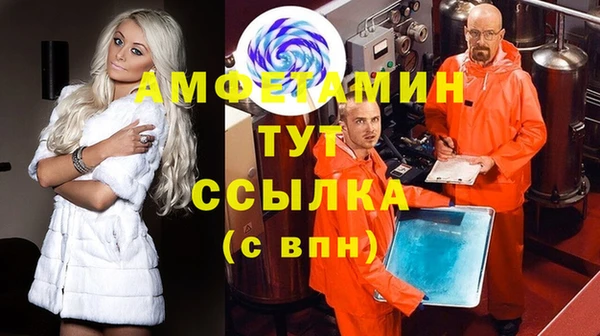 прущий лед Никольск