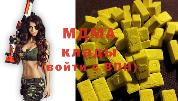трава Корсаков