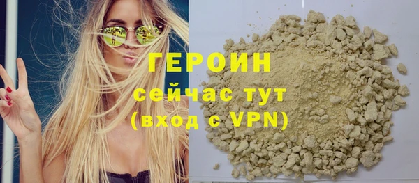 трава Корсаков