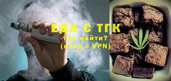 эйфоретик Краснослободск