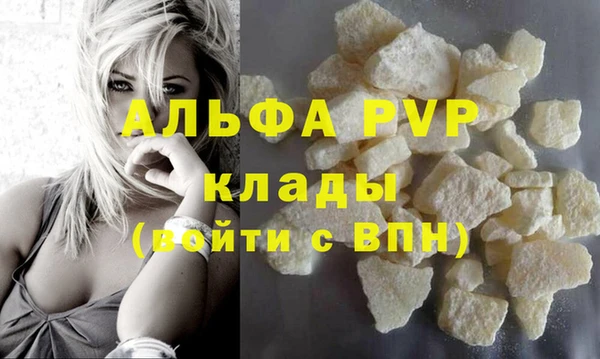 эйфоретик Краснослободск