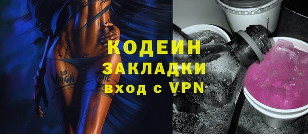 хмурый Коряжма