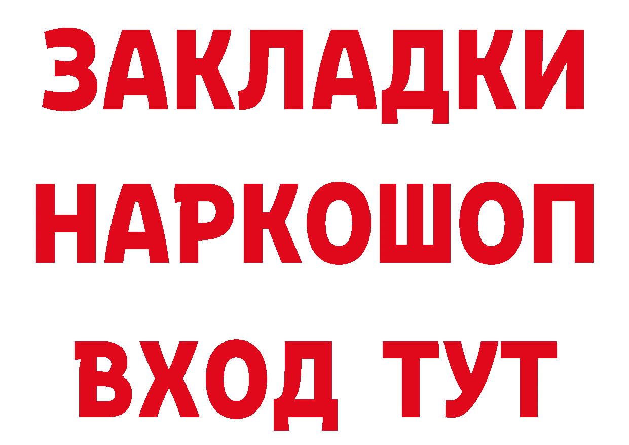 Cannafood конопля зеркало сайты даркнета МЕГА Спасск-Рязанский