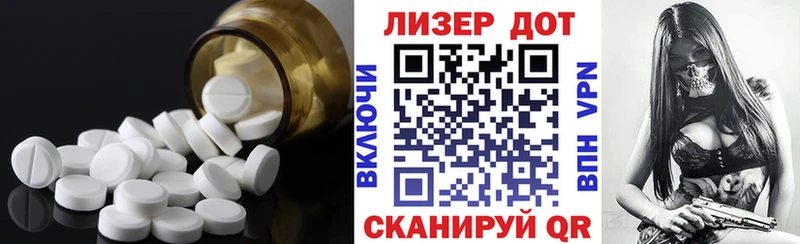 Лсд 25 экстази ecstasy  Спасск-Рязанский 