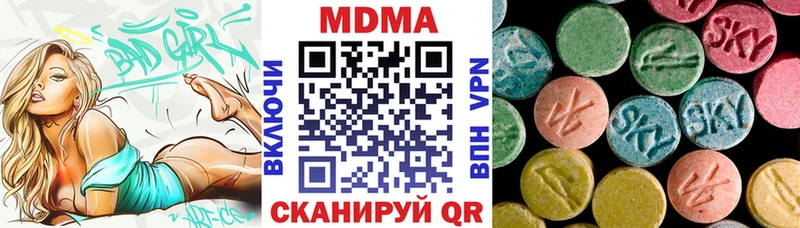 купить   Спасск-Рязанский  МДМА VHQ 