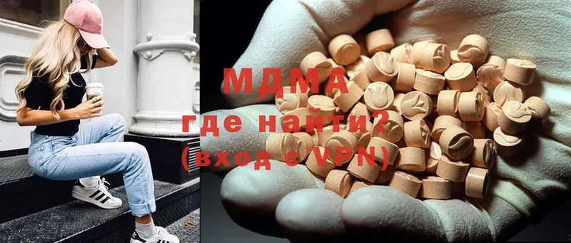 MDMA VHQ  Спасск-Рязанский 