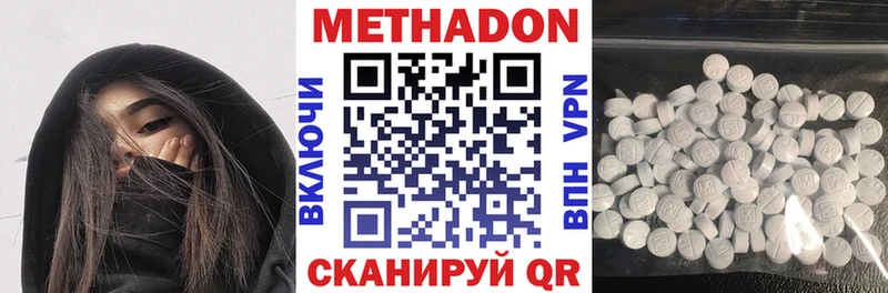 как найти закладки Спасск-Рязанский Метадон VHQ