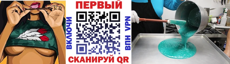 МЕТАМФЕТАМИН кристалл  Спасск-Рязанский 