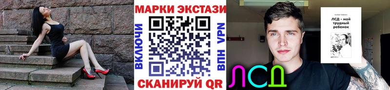 Марки N-bome 1,5мг где купить наркоту Спасск-Рязанский