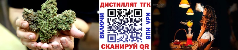 ТГК вейп  закладки  Спасск-Рязанский 